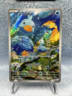 Ducklett AR 106/086 White Flare sv11W Pokemon Card Japanese [Near Mint] - Image 2