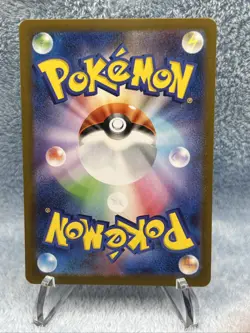 Ducklett AR 106/086 White Flare sv11W Pokemon Card Japanese [Near Mint] - Image 4