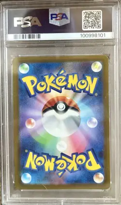 2022 Pokemon Japan SWSH FA/MEW - VSTAR Universe Card #183 PSA -10 Gem Mint - Image 2