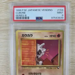 PSA 9 Cubone #104 Vending Series III Japanese 1998 Glossy Nintendo Pokemon Card - Image 2