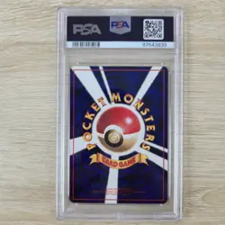 PSA 9 Cubone #104 Vending Series III Japanese 1998 Glossy Nintendo Pokemon Card - Image 4