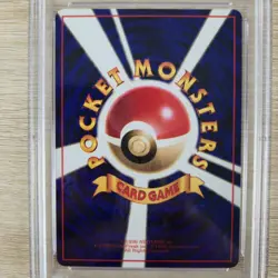 PSA 9 Cubone #104 Vending Series III Japanese 1998 Glossy Nintendo Pokemon Card - Image 5