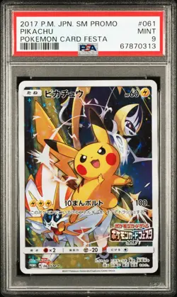 Card Pokemon Pikachu P.M. Card Festa Japanese Art Rare Promo 061/SM-P PSA 9 - Image 1