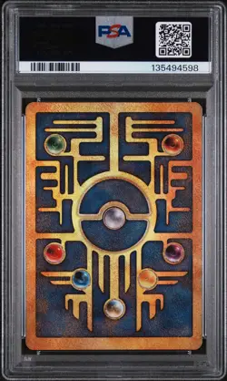 2000 POKEMON GAME MOVIE POKEMON 2000 MOVIE ANCIENT MEW PSA 8 - Image 2