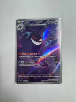 US SELLER Pokemon Chinese Gem Pack Vol.3 Gengar CBB3C-03 07/07 NM - Image 1
