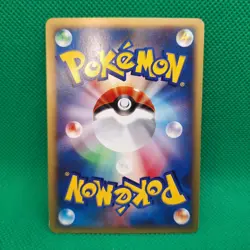 Janine's Ariados 065/141 VS Series Japanese Exclusive Set Pokemon TCG LP - Image 2