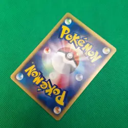 Janine's Ariados 065/141 VS Series Japanese Exclusive Set Pokemon TCG LP - Image 4