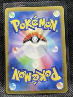 Pokemon Battle Partners Japanese N's Zoroark Gold UR 131/100 SAR Error Misprint - Image 2