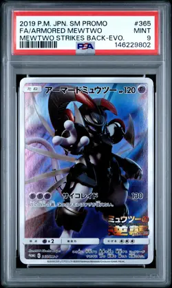 2019 POKEMON JPN SM PROMO #365 FULL ART/ARMORED MEWTWO PSA 9 - Image 1