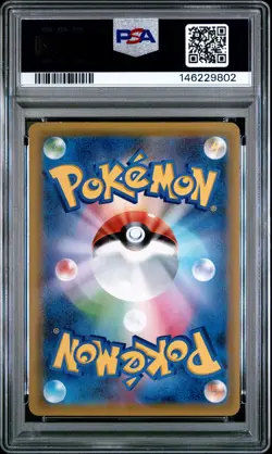 2019 POKEMON JPN SM PROMO #365 FULL ART/ARMORED MEWTWO PSA 9 - Image 2