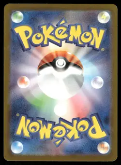 Pokemon Cards Mew EX 151/165 151 Double Rare Japanese NM - Image 2