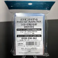 Pokemon Center Japan Jirachi Official card sleeves 64 ct Frosted Star Link USA - Image 3