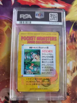 Pokemon Card carddass vending anime Japanese Misty Vs Team Rocket #282 99 PSA 8 - Image 5