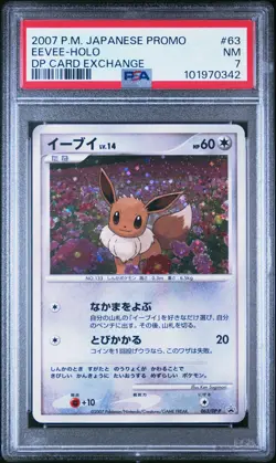 SWIRL Eevee Pokemon 2007 Holo DP Card Exchange Promo Japanese 063/DP-P PSA 7 - Image 1