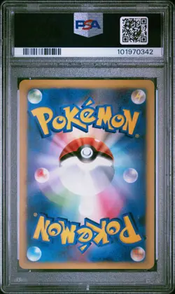 SWIRL Eevee Pokemon 2007 Holo DP Card Exchange Promo Japanese 063/DP-P PSA 7 - Image 2