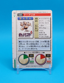 Pokemon Card Japanese - Dodrio No. 085 - Bandai Carddass - Red - Image 3