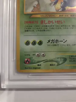 Heracross Holo Neo Genesis - MNT 8.5 - 6/111 Rare WOTC Pokemon Card 2000 Vintage - Image 5