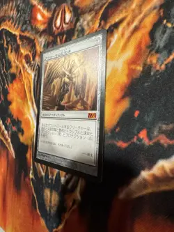 Akroma's Memorial Magic the Gathering Core Set 2013 Regular Card Japanese - Image 2