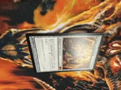 Akroma's Memorial Magic the Gathering Core Set 2013 Regular Card Japanese - Image 3
