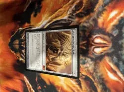 Akroma's Memorial Magic the Gathering Core Set 2013 Regular Card Japanese - Image 4
