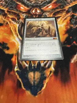 Akroma's Memorial Magic the Gathering Core Set 2013 Regular Card Japanese - Image 5
