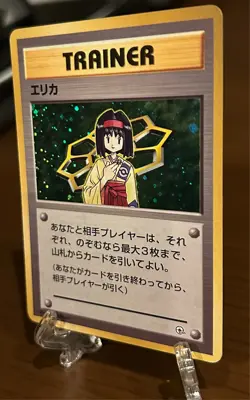 Erika City Gym Decks Horo Pokemon Card Japanese TCG Old Back - Image 2