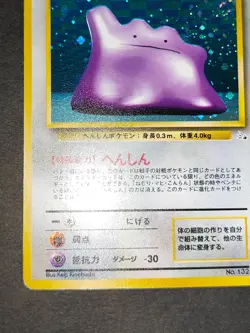 LP Pokemon Cards Ditto No.132 Holo Rare Fossils 1997 Old Back Japanese eb193 - Image 4
