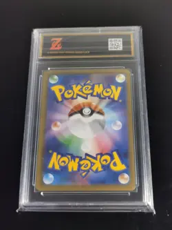 Clefairy - Pokemon TCG (JP) - Nihil Zero - Art Rare - 086/080 AR)-Z gold 10 - Image 2