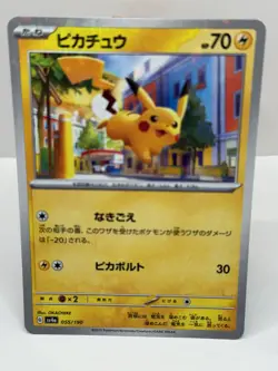 Pikachu 055/190 Reverse Foil Mirror Pokemon Japanese Shiny Treasure ex 2023 SV4a - Image 1