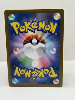Pikachu 055/190 Reverse Foil Mirror Pokemon Japanese Shiny Treasure ex 2023 SV4a - Image 2
