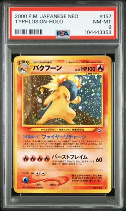 Typhlosion Pokemon 2000 Holo Neo Genesis Japanese 157 PSA 8 - Image 1