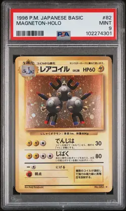 Magneton Pokemon 1996 Holo Base Set Japanese 082 PSA 9 - Image 1