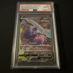 2021 PSA 10 Graded Pokemon Galarian Slowking V 080/070 Japanese - Image 1