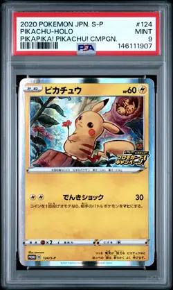 2020 POKEMON JPN S PROMO PIKAPIKA! PIKACHU! CAMPAIGN #124 PIKACHU-HOLO PSA 9 - Image 1