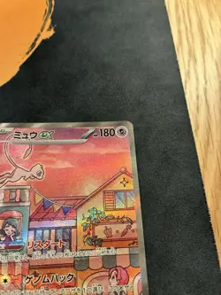Pokemon TCG Mew EX - 205/165 SV2a Japanese Scarlet & Violet 151 SAR Pokemon MINT - Image 5