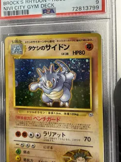 Pokemon Japanese Brock's Rhydon No. 112 Nivi City Gym Deck Holo PSA 9 + SWIRL 🌀 - Image 3