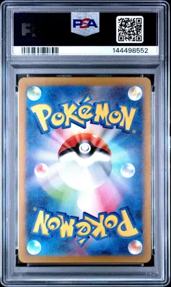 2023 POKEMON JPN SV-P PROMO #098 DETECTIVE PIKACHU PSA 10 - Image 2