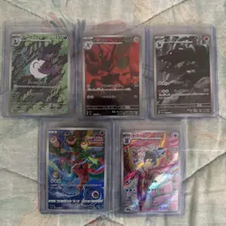 Pokemon TCG Japanese Art Rare/AR Lot of 5 (LOT A8) - MINT - Image 1