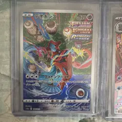 Pokemon TCG Japanese Art Rare/AR Lot of 5 (LOT A8) - MINT - Image 5