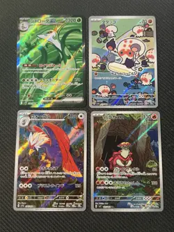 Pokemon Illustration Rare (IR) EX Bundle JP - Image 1