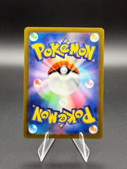 2024 Pokemon TCG JPN - s12a - VSTAR Universe - Solrock - AR - 189/172 - NM - Image 2