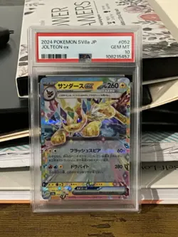 Pokemon SV8a Japanese Terastal Fest Jolteon EX #52 PSA 10 - Image 1