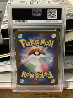 Pokemon SV8a Japanese Terastal Fest Jolteon EX #52 PSA 10 - Image 2