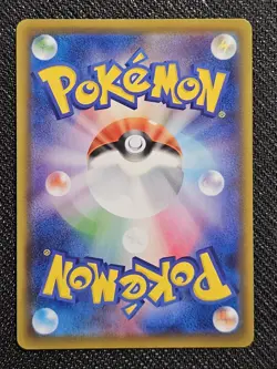 Pokemon Toxtricity VMAX 315/190 SSR Shiny Star V Japanese US Seller NM/M - Image 2