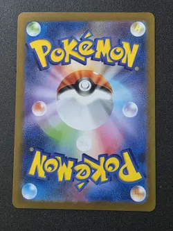 Pokemon Krokorok AR Black Bolt 142/086 SV11B Japanese – Near Mint (NM) - Image 2