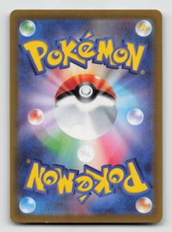 Pokemon JPN - Magnezone - 193/172 S12a: VSTAR Universe - Art Rare - NM - Image 2