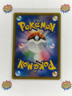 Toxtricity V 314/190 SSR S4a Shiny Star Japanese Pokemon TCG - Image 2