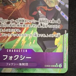 Foxy EB04-036 - Alt Art - SR Character Card One Piece CCG Japanese - Image 2