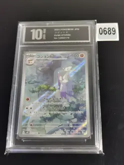 Mienshao 072/066 Holo SV4K: Ancient Roar Japanese Pokemon Card-Pyxis 10 - Image 1
