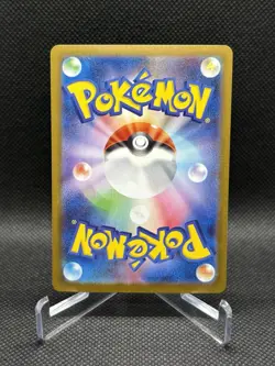 Golurk AR 129/086 Black Bolt Pokemon Card Japanese (FREE SHIPPING) - Image 2